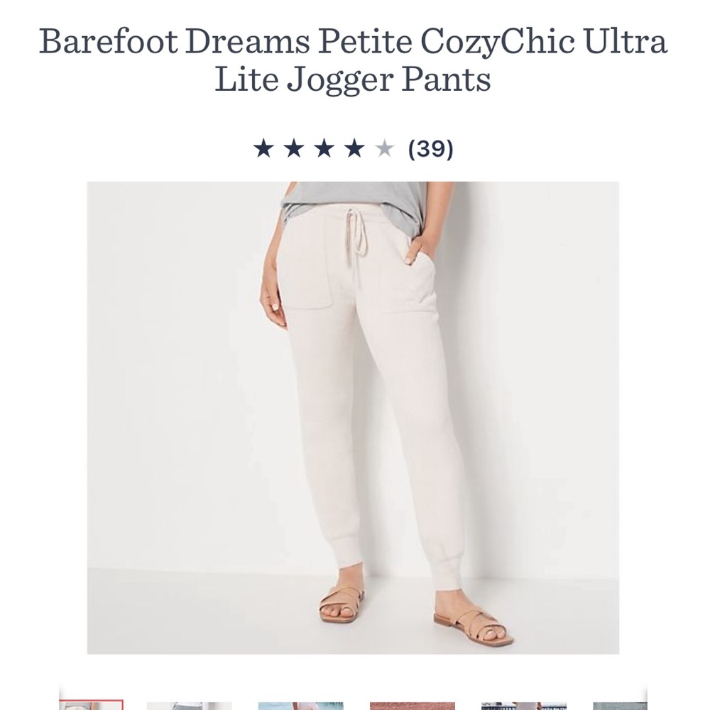 Brand NWT Barefoot Dreams Cozychic Ultra Lite Jogger XL Petite